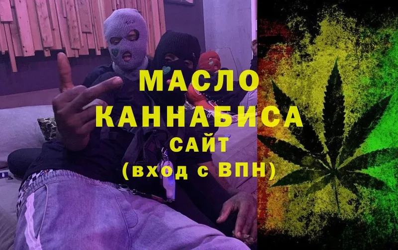 Что такое Мытищи Cocaine  Меф  СОЛЬ  Канабис  ГАШИШ 