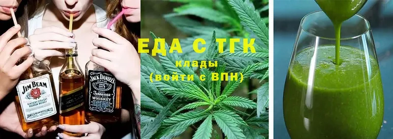 Еда ТГК конопля  купить  цена  Мытищи 