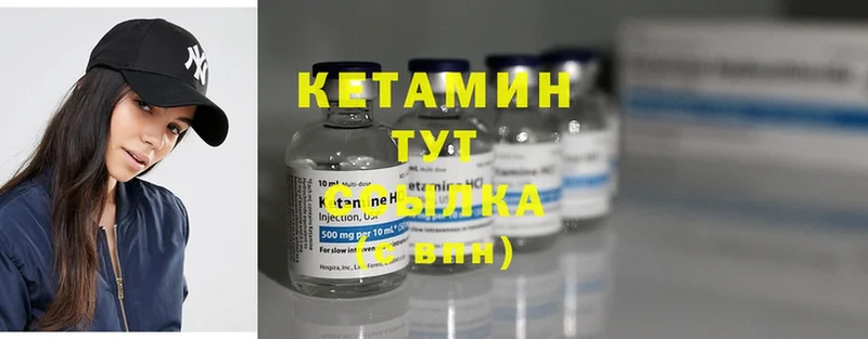 где купить наркоту  это наркотические препараты  Кетамин ketamine  Мытищи 