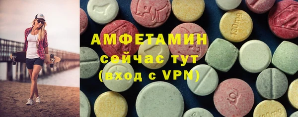 MDMA Бородино